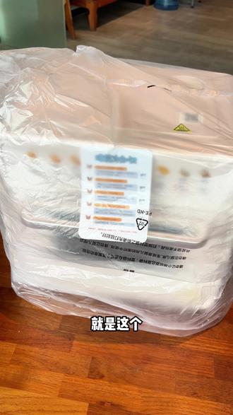 美的P20空气炸烤箱,一机多用颜值在线!!#美的 #空气炸烤箱 #好物推荐🔥