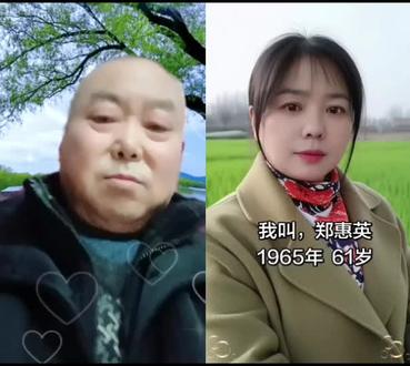 和 @郑惠英(想找个伴) 一起 #合拍 #老实人说老实话。