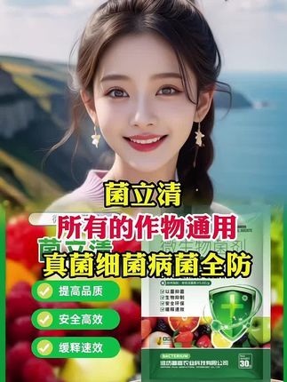 作物种植移栽以后出现各种问题,试试这个配方#农业种植 #辣椒种植 #西红柿种植 #黄瓜种植