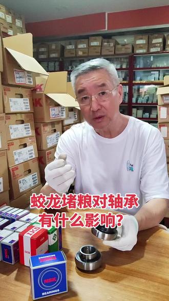 蛟龙堵粮对轴承有什么影响? #轴承人的日常 #收割机 #收割机跨区作业 #雷沃收割机堵粮 #农机人