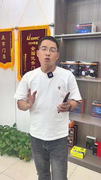 车灯升级能不能过年审?#芜湖 #车灯升级