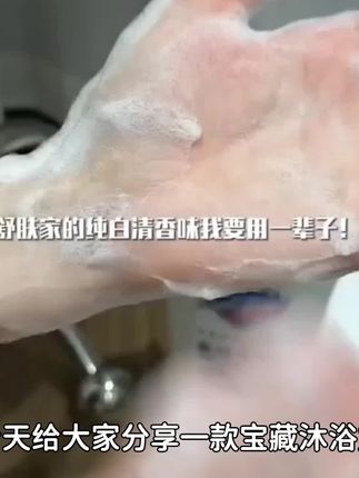 舒肤佳沐浴露纯白柠檬清香深层清洁家庭装洗澡沐浴乳男女学生正品