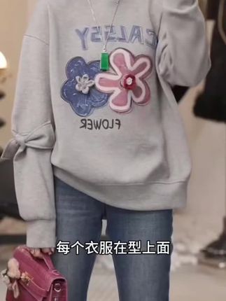 女士秋季卫衣2025新款爆款时尚洋气减龄宽松显瘦圆领无帽套头上衣#ootd穿搭#卫衣#上衣女#洋气减龄#显瘦穿搭