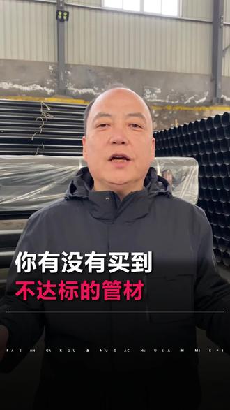 你们遇到过壁厚不达标的管材吗?#排水管 #铸铁排水管 #铸铁排水管厂家 #柔性铸铁排水管 #源头实力厂家