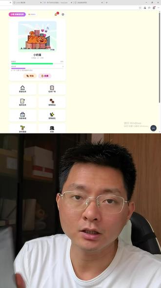 分享claude.md文档精简方法,希望对您有帮助; #claudecode #AI #编程 #实战 #经验分享