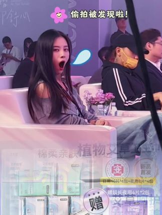 黄子韬徐艺洋卫生来了#好物推荐🔥 #每日推荐 #卫生巾#姨妈巾 #上热搜