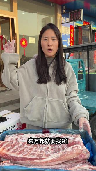 牧原宽脊背在万邦怎么拿货