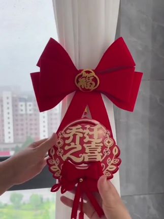 #乔迁窗帘绑带