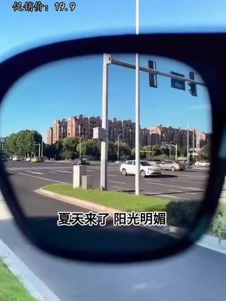 套镜街拍太阳镜男女可套近视眼镜一镜二用开车时尚潮墨镜夏季防晒#热门推荐 #好物推荐 #好物分享