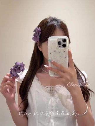 ✨一眼沦陷的💜紫色花朵发夹! 仙仙的美到爆炸~~上身甜美又温柔敲有少女心✨夏天真的不能没有花花发夹呀🌸#花朵发夹#仙气 #氛围感发夹 #发饰头饰 #氛围感拉满