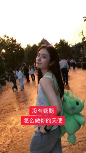 没有翅膀 怎么做你天使 #李兰迪
