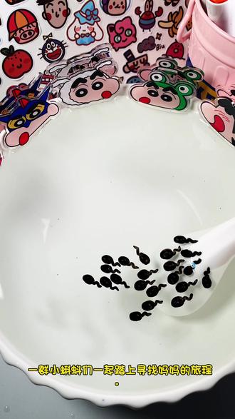 漂浮画系列之小蝌蚪找妈妈。#漂浮笔 #漂浮画 #漂浮笔带来的快乐 #简笔画 #儿童画