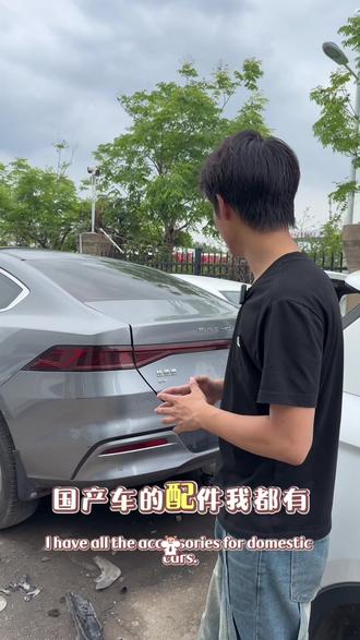 比亚迪秦plus拆车件 要哪拆哪#比亚迪秦plus #比亚迪#拆车件#新能源事故车