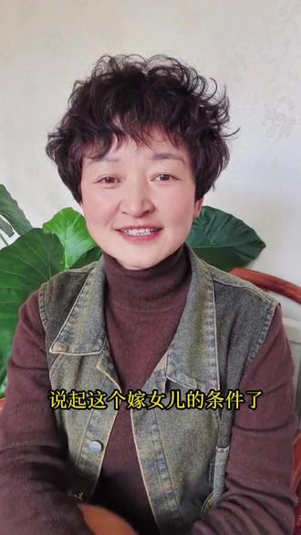 #看过来 #嫁女儿 @抖音小助手