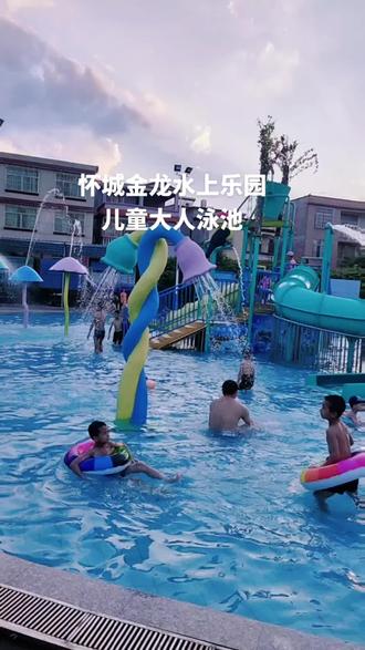 怀城好玩的水上乐园果然不一般 一起来玩水 #游泳打卡 #水上乐园滑滑梯