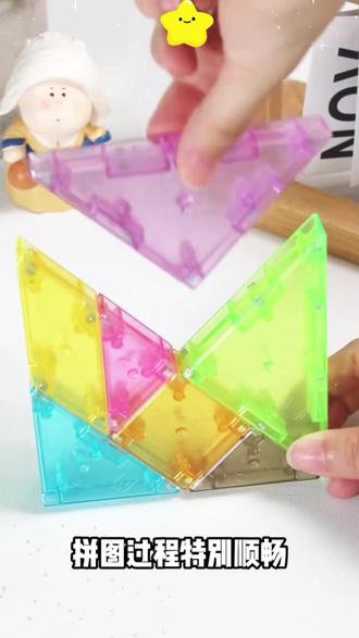 #七巧板 的组成和拼摆是 #一年级 下册数学的重难点 ,很多孩子刚学比较难理,刚好可以借助这个#磁力七巧板 #教具 ,动手操作一下,学习起来更加直观。#好物推荐🔥