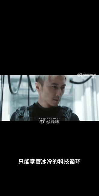 谢霆锋《推倒重来》MV