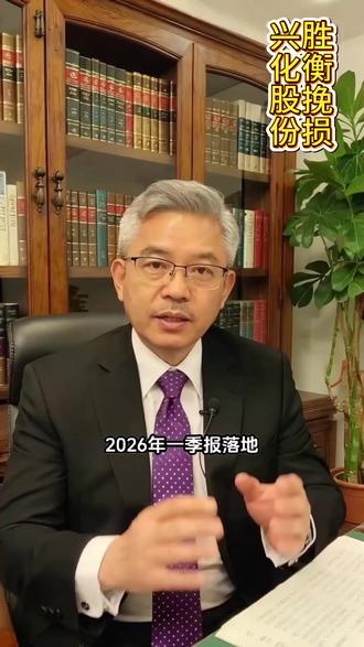 兴化股份:业绩拐点显现 治理短板暗藏风险