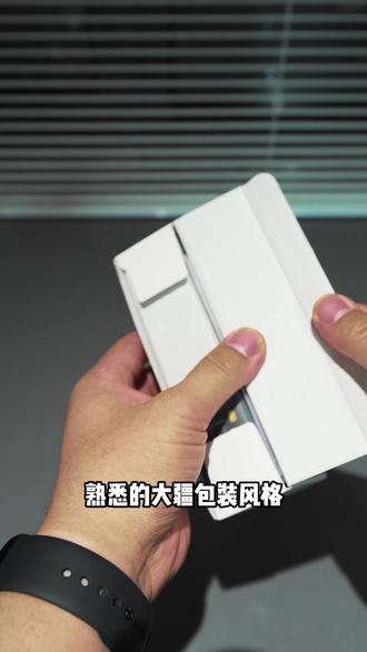 沉浸式拆大疆Action 6!实测这几个功能好用 69元拿下大疆Action 6?这好运我先炫了!等了小半个月终于到手,拆开瞬间直接尖叫~📸
作为常年背着相机拍生活的人,对“便携+画质”有执念——这次69元的大疆是真的戳中我!
▪️ 巴掌大的机身,揣兜里就能出门,装修拍细节、迪士尼追巡游、日常遛弯拍vlog,完全不费力;
▪️ 防抖绝了!手持跑着拍都稳得像架了云台,之前用手机拍总糊,这个直接解放双手;
▪️ 配件超贴心!磁吸挂绳往身上一吸就能拍第一视角,防水壳安排上,夏天去海边也能浪~
接下来打算用它记录生活,多分享一些创意视频给大家看#大疆action6 #数码开箱 #生活记录神器 #摄影装备 #vlog神器