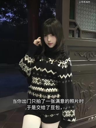 当你出门只拍了一张满意的照片,交给豆包!誓死追随豆包!#豆包ai#豆包P图已经nextlevel了#豆包p图指令#邪修ai#人类对豆包的开发不足百分之一