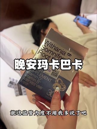 成年人的世界真的太累了,对自己好点吧#亲测分享#拒绝焦虑