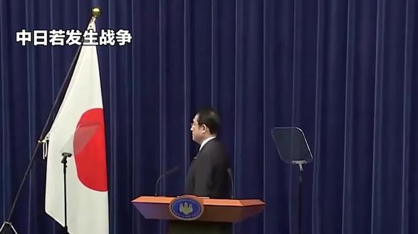 中国对日使用核武器的两条红线