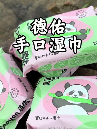每次带宝宝出来玩,都会到处摸,还好我带了#德佑 这款手口湿巾,一张全搞定#湿巾 #婴幼儿用品 #好物推荐🔥 #母婴好物