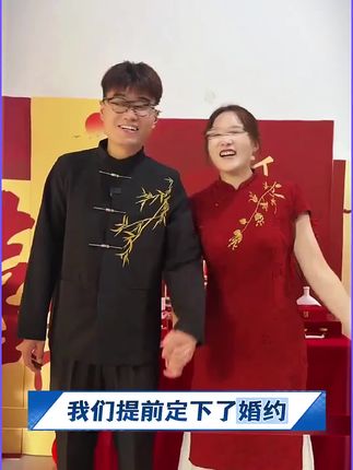 我们订婚啦!特别感谢大家的祝福…#订婚宴 #好物推荐🔥 #洗发水推荐 #柚子毛毛 #丹丹沫沫