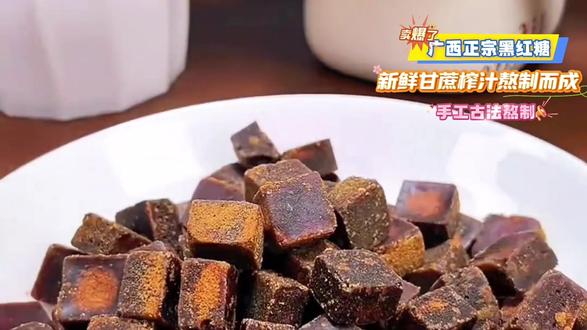 甘蔗榨汁到底要不要先清洗? #黑糖