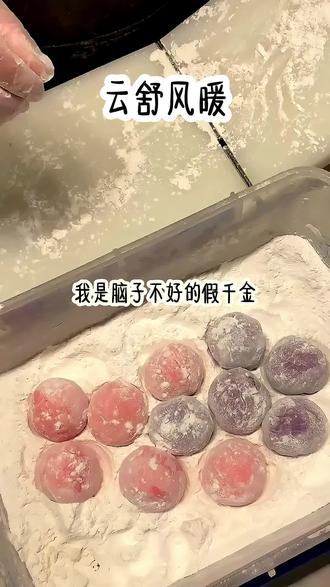 在#番茄畅听 搜📕茗:云舒风暖