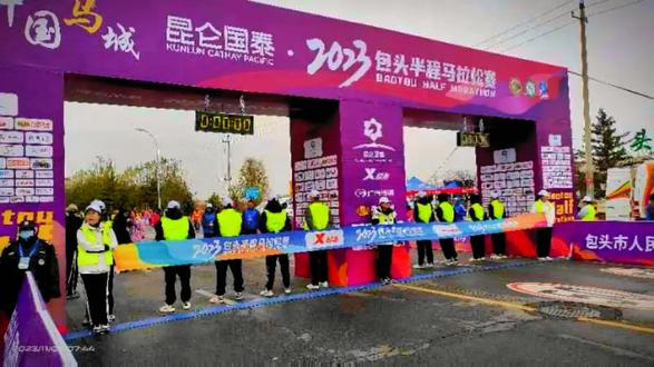 包头第四场半程马拉松
2023/11.5
#比赛现场 #生命在于运动一起锻炼吧
#全民健身重在参与