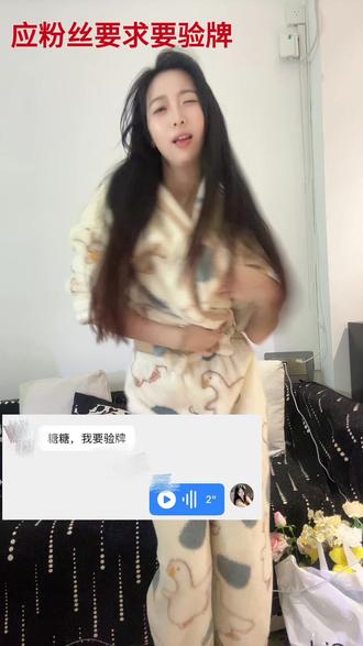 这验牌舞真好看🤩#验牌舞 #社恐内向腼腆文静小女生 #反差 #抽象 #舔狗