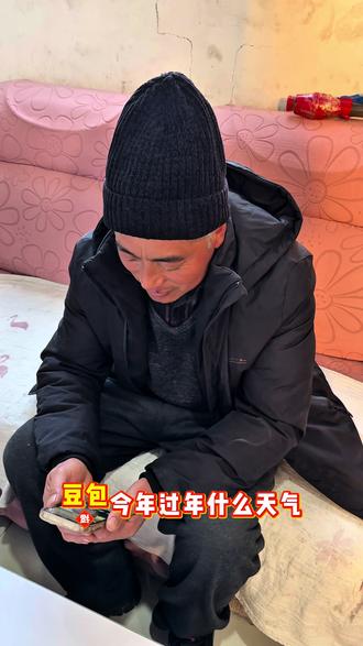 现在的长辈有多潮?炖鸡汤先问豆包:高压锅怎么用。 真的要被我公公笑死!
我今天想喝鸡汤,他自告奋勇要炖。
结果拿着手机一本正经问豆包:
“豆包,高压锅炖鸡汤怎么弄?”#豆包ai #家庭日常 #公公 #生活小帮手#豆包app@DOU+上热门