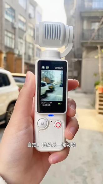 #W&O口袋相机4K超高清vlog摄像机户外骑行运动手持云台记录仪防抖 #户外拍摄 #记录仪 #相机 #数码科技