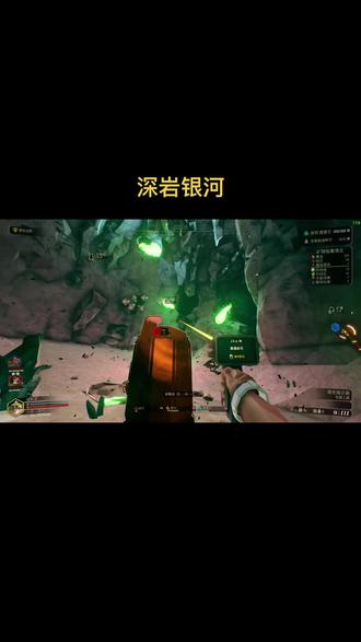 深岩银河?必须挖过去,虽然没走直线!