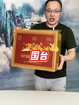国台盛世佳酿活动2盒399元#好酒推荐 #好喝不贵 #白鹿 #纯粮酿造 #酱香型白酒