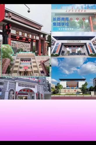 2026年长沙市美术中考美术时间公布!
#长沙中考美术培训 #2026年长沙市美术中考考试时间 #2026年长沙市初升高美术考试时间公布 #2026长沙市初中生美术考试时间