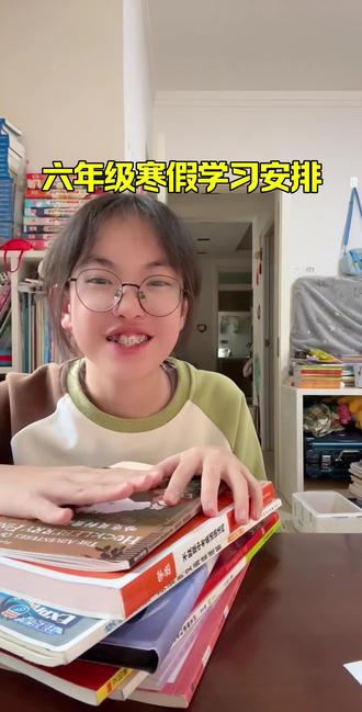 六年级小学生的寒假安排,大家可以参考一下。关于孩子的学习我们都可以沟通交流。爆炸盐一如既往发好用,过年了,家里难免要洗一些重油污的衣物,现在是拍一发五,非常合适