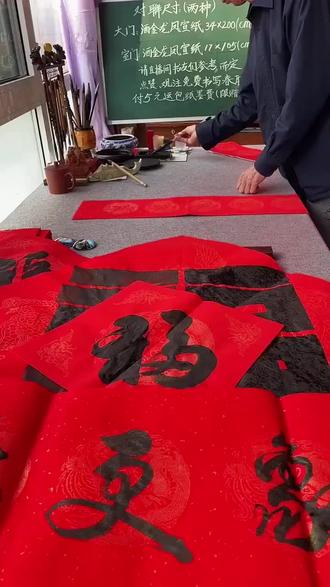 新年贴春联,手写万年红蜡染对联,太有面子了!