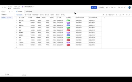 飞书多维表格甘特图,新手一看就会 这AI真是哪儿的图都抓来训练啊,给我生成这样的图片,这不侵权吗?
-_-
📅 **课程简介**
在飞书多维表格中,如果你想用甘特图直观查看项目进度,**表格里至少需要两个日期字段**(任务开始和任务结束)。本课程教你**甘特图的核心配置**:字段显示、标题展示、颜色规则、工作日计算,涵盖日常使用中 80%-90% 的场景!
🎯 **你将掌握**
✅ **创建甘特图视图**
- ➕ 新建视图 → 选择「甘特图」→ 命名(如“项目进度”“任务进度”)
✅ **字段配置(显示哪些列)**
- 📋 在甘特图右侧区域,通过「字段配置」开关控制显示哪些字段(如负责人、金额等)
- ⬅️➡️ 点击“向左双箭头”可展开/收起左侧字段区
✅ **甘特图配置(核心设置)**
- 📅 **任务开始/结束日期**:选择表格中对应的两个日期字段
- 🏷️ **标题展示**:每个任务条上显示的文字(如品类、负责人、金额)
- 🎨 **颜色规则**:
- 自定义颜色(统一或按条件设置,如品类=食品时显示红色)
- 🌈 **更方便的方式**:选择「跟随字段的颜色」,如跟随“负责人”字段(负责人已有颜色标签)
✅ **工作日计算**
- 🏖️ 开启「仅计算工作日」:自动跳过周六日及法定节假日
- 📅 示例:跨越两周共10天 → 开启后变为6个工作日
- ⚙️ 可自定义工作日规则(设定周一到周五为工作日,添加法定假日)
✅ **调整任务时间**
- ↔️ 拖拽进度条整体 → 移动任务时间段
- 📏 拖拽两端小滑块 → 缩短/延长工期
✅ **保存视图**
- 💾 配置完成后点击「保存」,甘特图布局和规则永久保留
💡 **一句话总结**:**两个日期是前提,标题选品类/负责人,颜色跟字段,工作日自动算——甘特图配置就这么简单。**
#飞书多维表格 #甘特图 #ai #ai工具