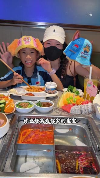 海底捞和汪汪队联名啦!还上了联名亲子大餐,还有可以的帽子!快给你家宝宝安排上!
#汪汪队报到快乐全捞到 #来海底捞过六一 #海底捞 #汪汪队立大功 #遛娃好去处