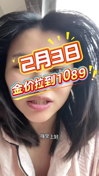 看了那么多人说黄金,稍微总结一下🤣#dou+上热门话题 #dou小助手热门话题 #黄金总结#黄金#小白买金