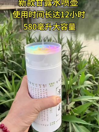 甘露水喷壶续航时间长,方便携带,走到哪里用到哪里#喷壶 #甘露水喷壶#方便携带