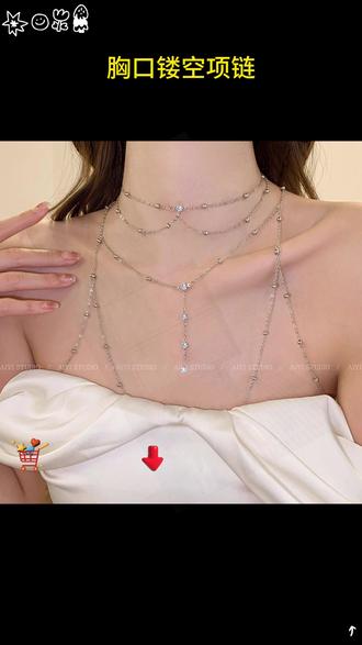 一条链子,瞬间勾勒出完美锁骨线,视觉焦点上移又纯又欲~感觉一下子就来了~~ #饰品 #辣妹 #氛围感神器 #胸链 #宝藏项链分享