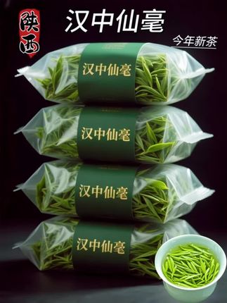 明前茶珍贵量少!汉中绿茶好在:高海拔、多云雾、吴乌冉。陕西特产,选材和做法都特别。经过摊青、沙青等七道工序,才有独特的嫩栗香。果香浓、鲜爽甘甜、耐泡、香气足!尝一口春天的鲜味。欢迎新老茶友品鉴!#新茶上市 #汉中仙毫#茶叶 #茶生活 #口感非常好@抖加🔥上热门🔥dou+🔥热点宝 @DOU+小助手