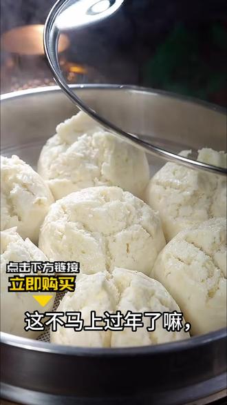 安琪高活性酵母发面,又快又好无异味!蒸出的馒头花卷暄软劲道,自带自然麦香,大人孩子都爱吃#安琪酵母#发面#蒸馒头#安琪酵母