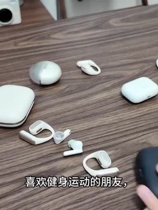 既有开放式的无感佩戴,又有入耳式的动听音质 #倍思BC1#蓝牙耳机#耳夹式耳机#开放式耳机