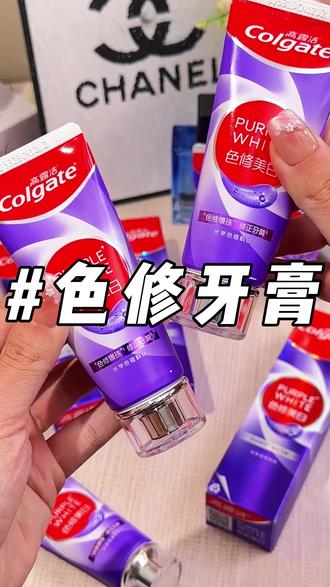 从小用到大的高露洁真的是有点东西的!平时爱吃重口咖啡奶茶的宝子都去试试这款色修美白牙膏#高露洁 #高露洁色修美白牙膏 #我可真会买 #牙膏 #牙膏推荐