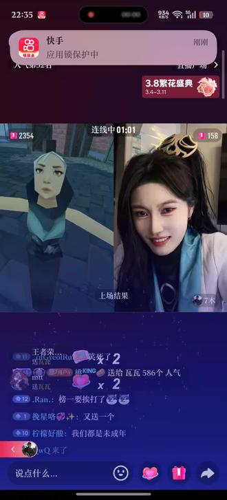 未成年给瓦瓦刷礼物,吓着瓦瓦了#无畏契约#瓦瓦#7木