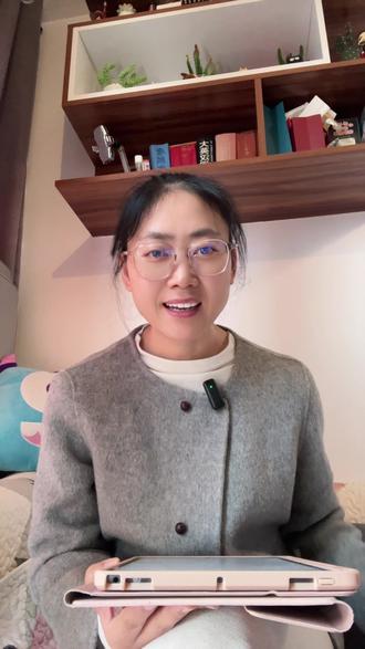 29中七年级期中考试数学试卷解析(详细版) 29中七年级期中考试数学试卷解析(详细版)#芜湖市第二十九中学 #芜湖市第二十七中学 #芜湖市荟萃中学 #安徽师范大学附属外国语学校初中部 #期中考试成绩出炉